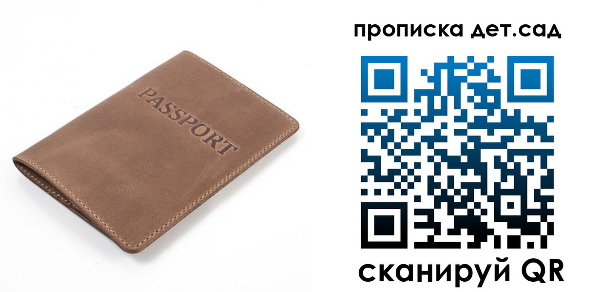 временная регистрация адрес в Богородске