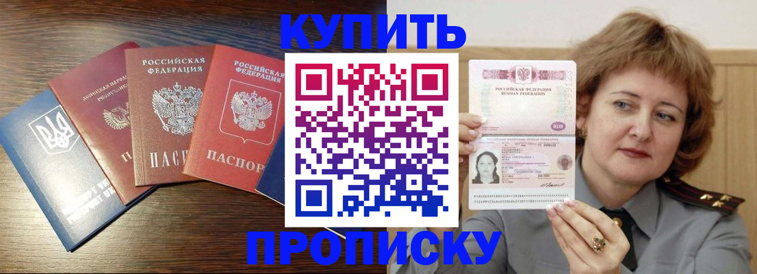 временная регистрация госуслуги в Богородске